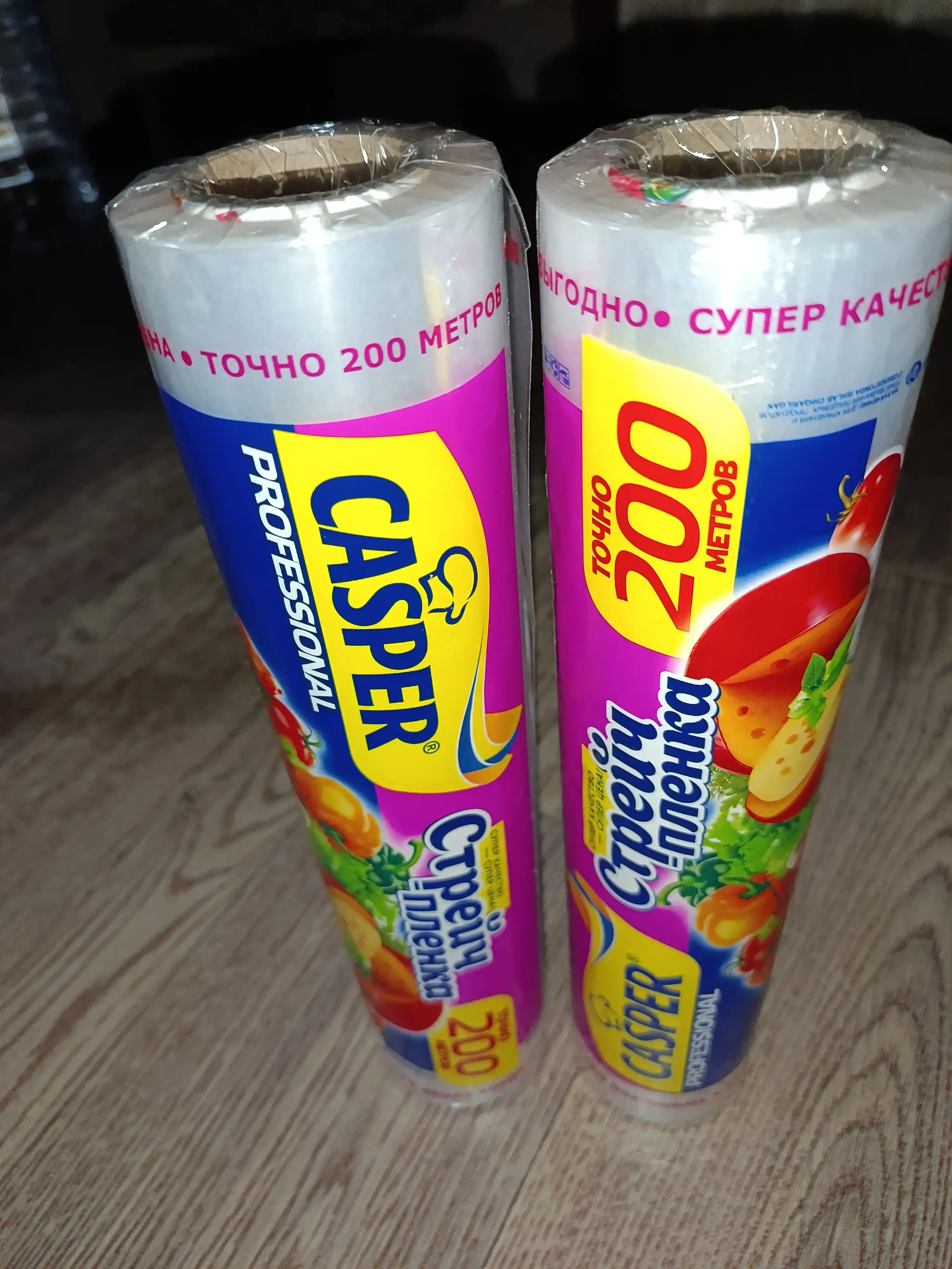 Casper oziq-ovqat uchun streych plyonka — 50–400 metr, eni 30 sm