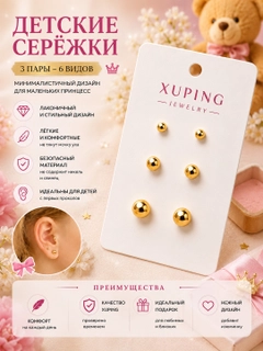 Золотой