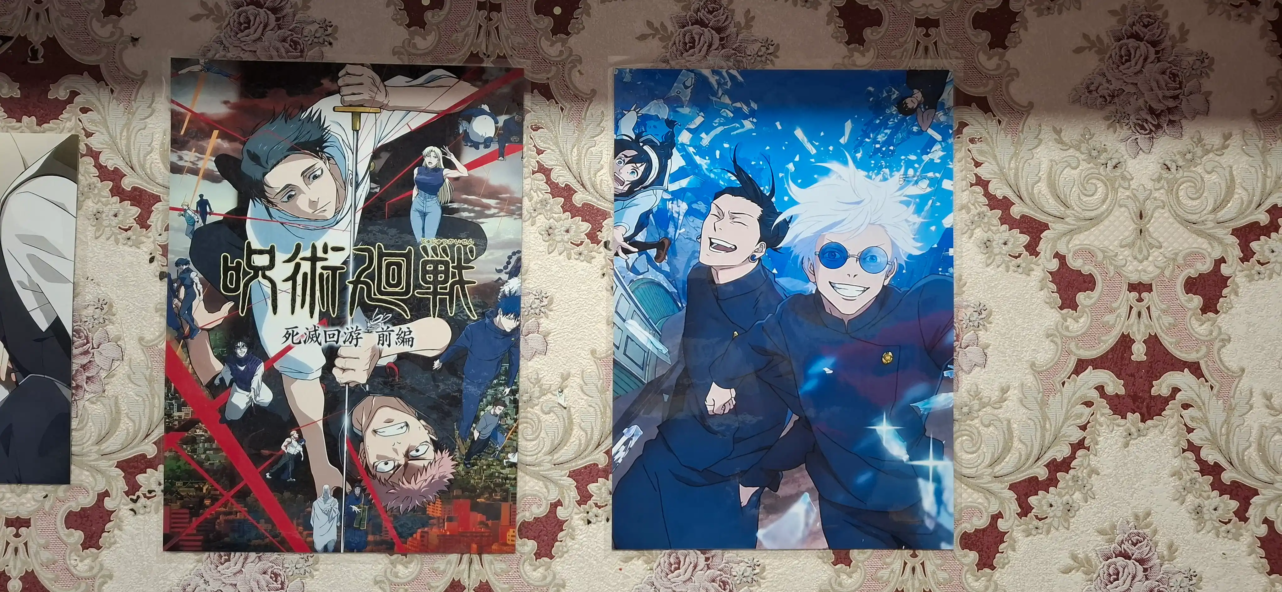 Магическая битва Jujutsu Kaisen постеры плакаты ламинированные А4 формата