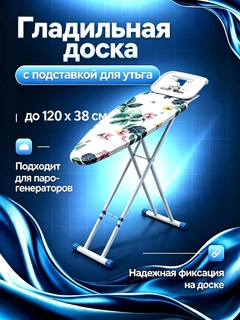 Белый