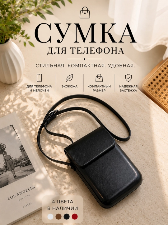 Ayollar mini sumkasi, telefon uchun krossbodi sumka, eko charm - 