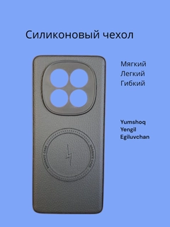 Синий меланж