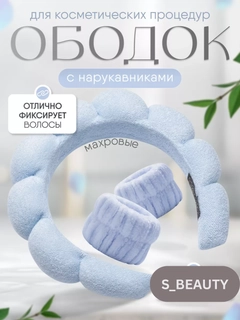 Ледяной