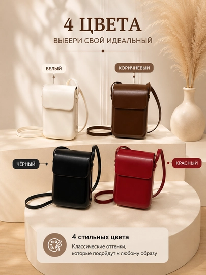 Ayollar mini sumkasi, telefon uchun krossbodi sumka, eko charm