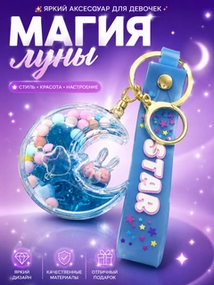 Голубой