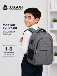 Серый металлик