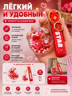 Алый
