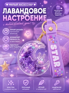 Аметистовый