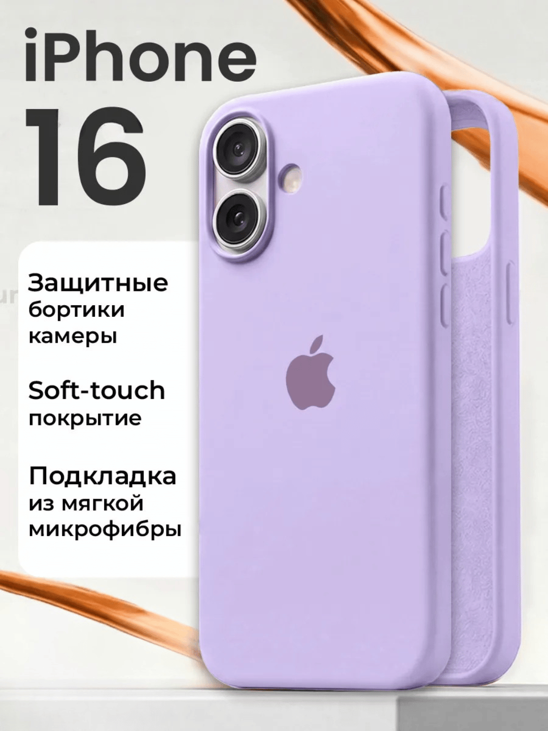 Сиреневый