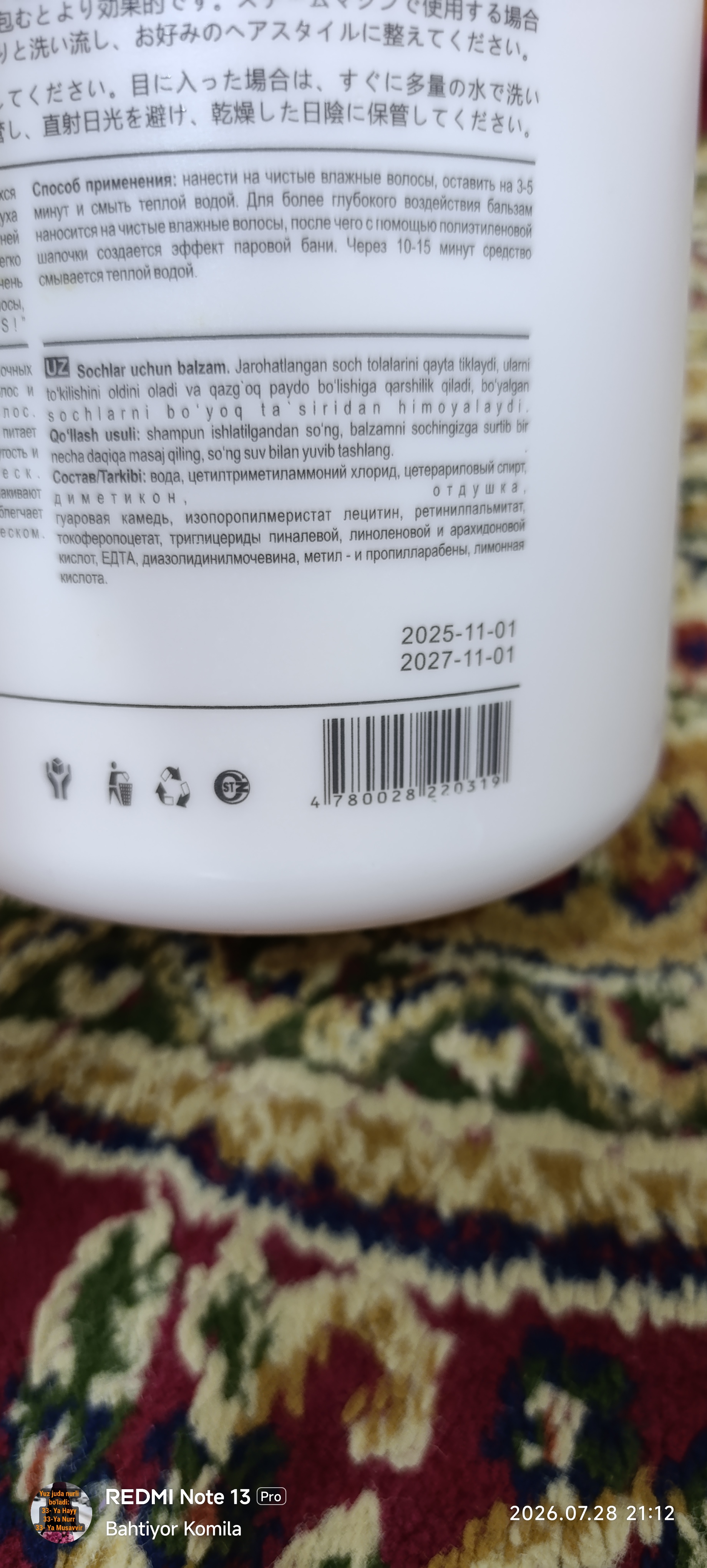 Soch uchun Collagen balzam Yaponiya formulasi 1500ML