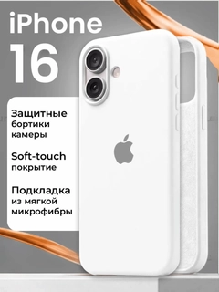 Белый