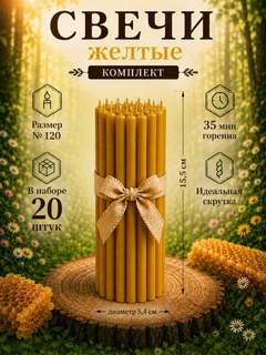 Желтый