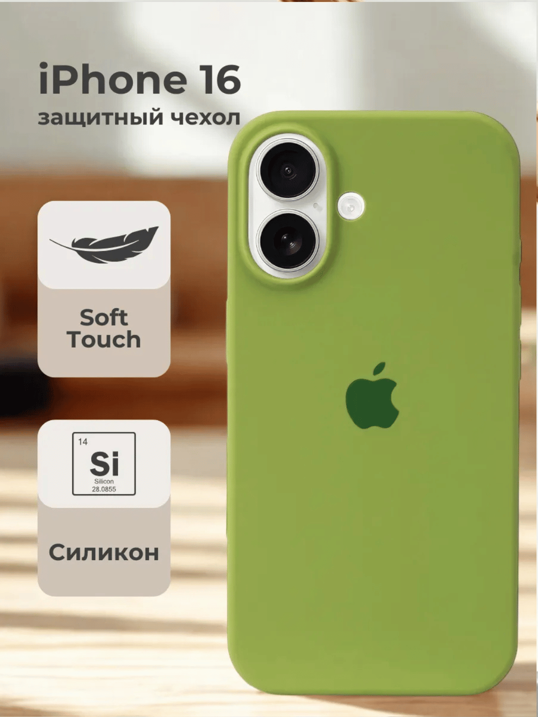 Лайм