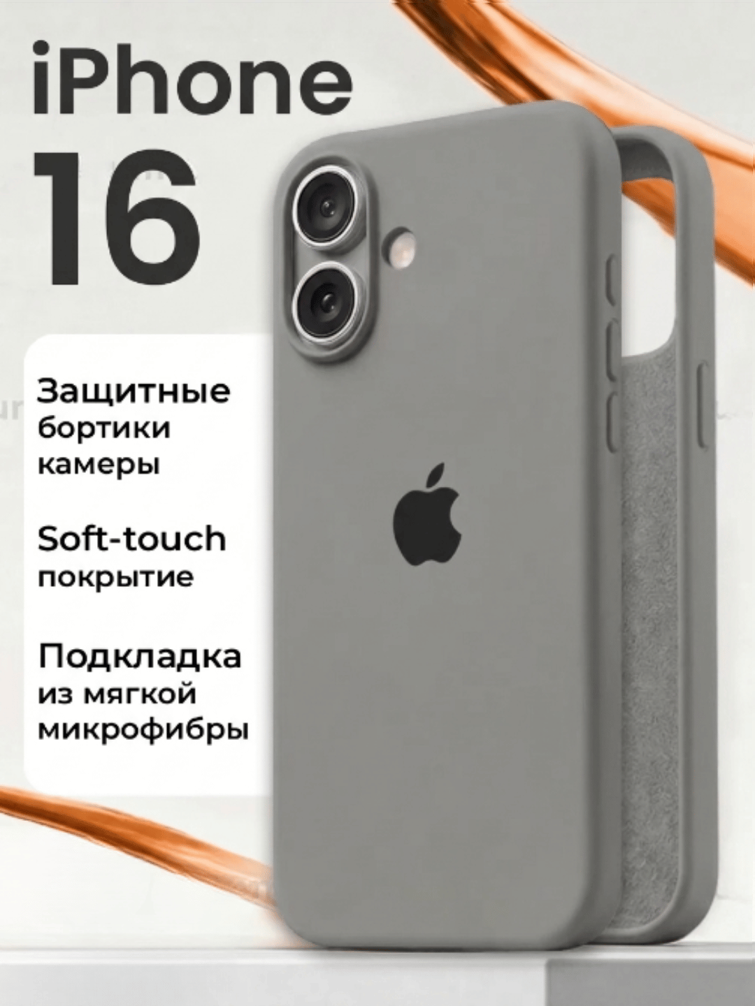 Серый