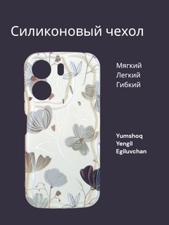 Слоновая кость