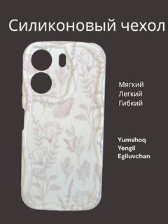 Молочный