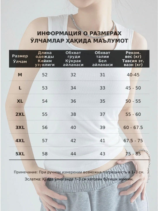 Женская майка, с лямками, для девочек