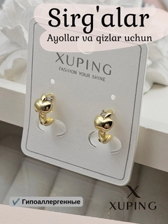 Коралловый меланж