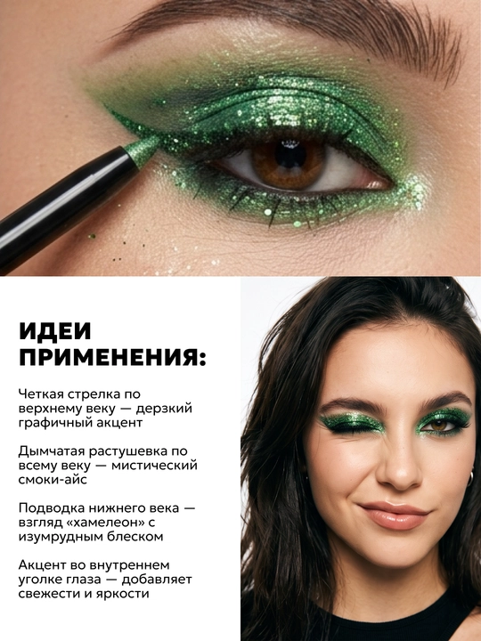 Карандаш для глаз SEMILY стойкий, мягкий, подводка для глаз водостойкая