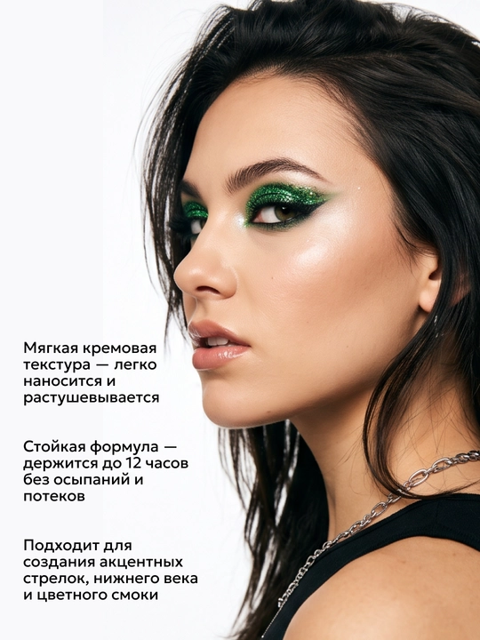 Карандаш для глаз SEMILY стойкий, мягкий, подводка для глаз водостойкая