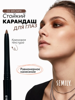 Коричневый