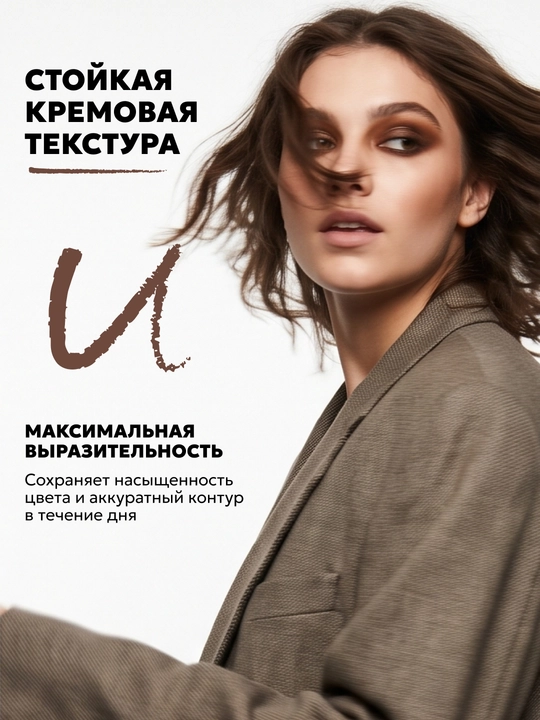 Карандаш для глаз SEMILY стойкий, мягкий, подводка для глаз водостойкая