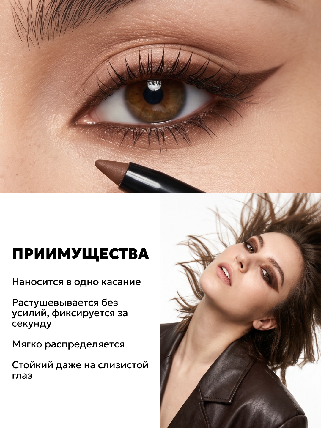 Карандаш для глаз SEMILY стойкий, мягкий, подводка для глаз водостойкая