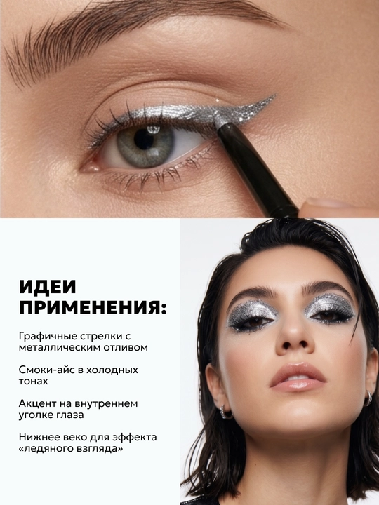 Карандаш для глаз SEMILY стойкий, мягкий, подводка для глаз водостойкая