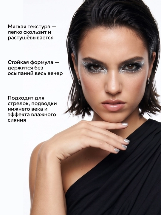 Карандаш для глаз SEMILY стойкий, мягкий, подводка для глаз водостойкая