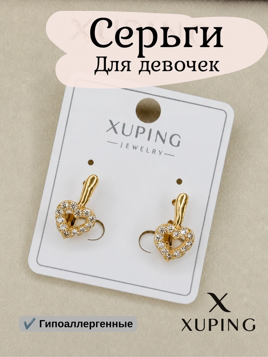Детские серьги Xuping для девочек, маленькие