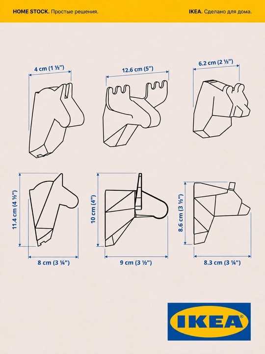 Крючки IKEA для ванной, кухни и прихожей, для ключей и одежды, 3 шт, декор ИКЕА