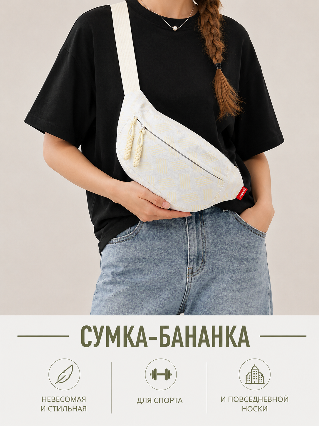 Желтый