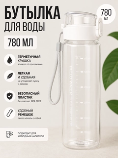 Прозрачный