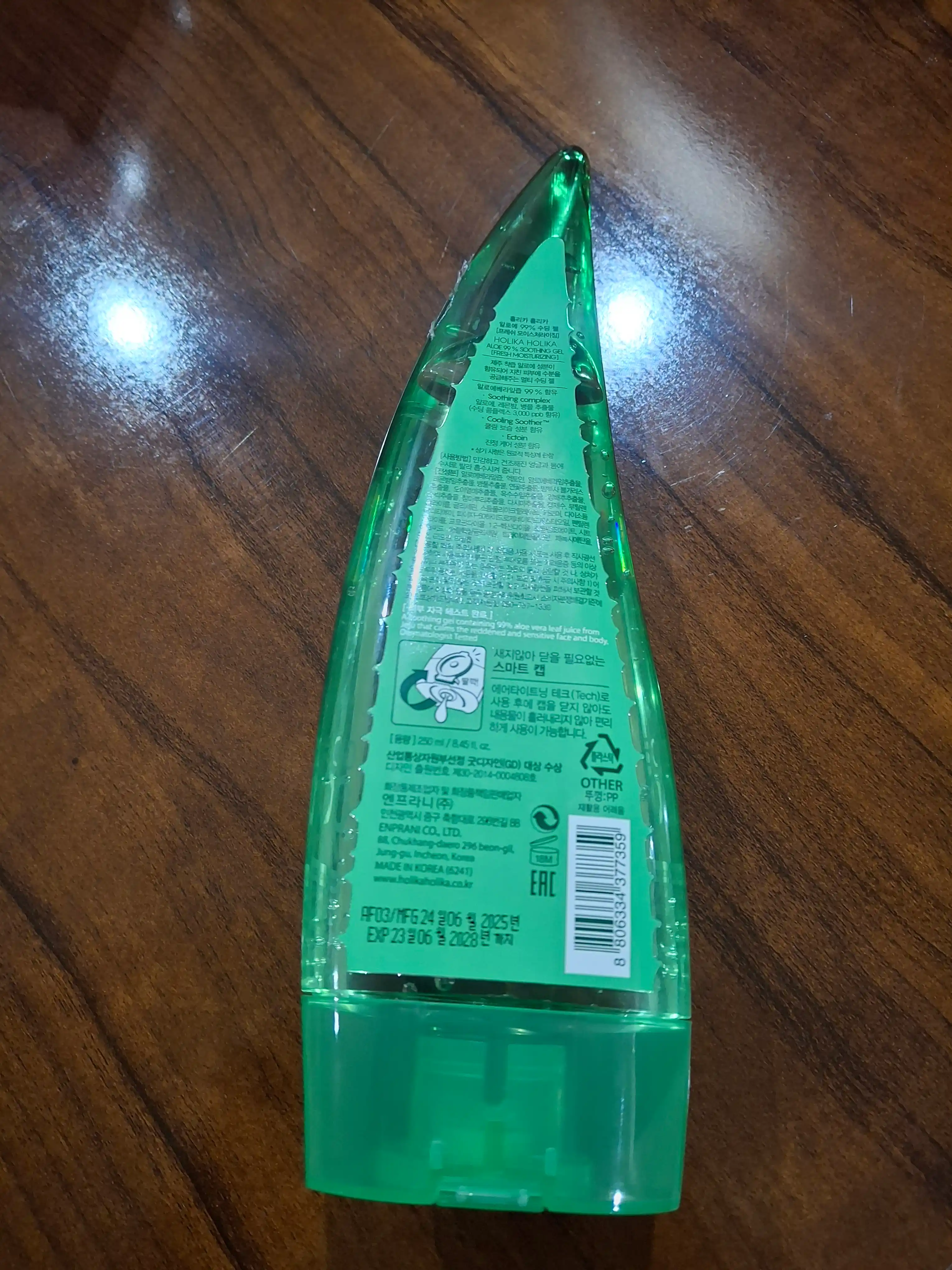 Гель для лица и тела HOLIKA HOLIKA Aloe SOOTHING GEL 99%, 55, 250 мл
