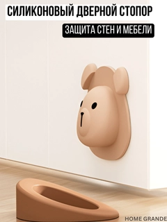 Карамельный