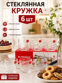 Ледяной