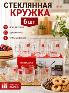 Прозрачный