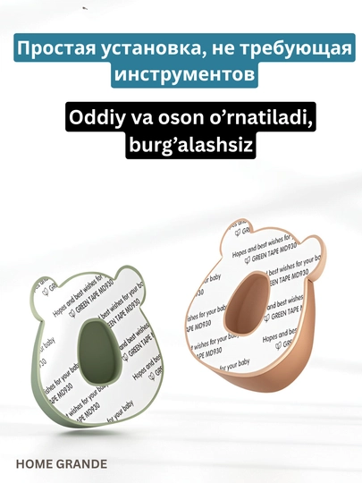 Стопор для дверей, силиконовый держатель, фиксатор, защита от ударов, медведь