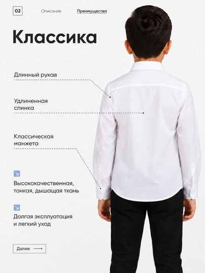 Школьная рубашка для мальчика, белая детская рубашка, школьная форма для мальчиков рубашка