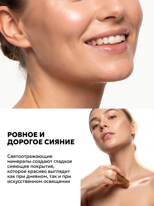 Хайлайтер стик  SEMILY для лица Highlighter Stick, кремовый, сияющий, тон 01