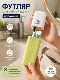 Золотистый хаки