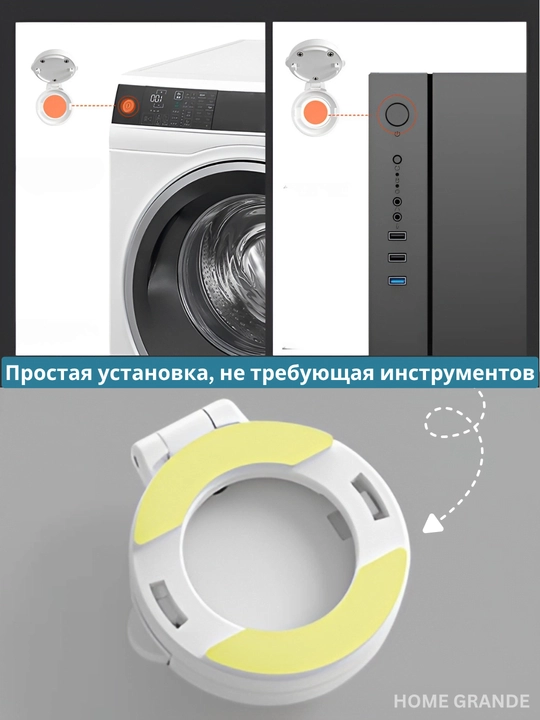 Защитная крышка кнопки, блокиратор для детей, 2 штуки