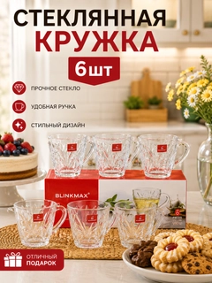 Конфетный