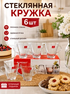Ледяной