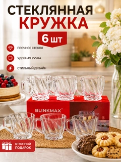 Прозрачный