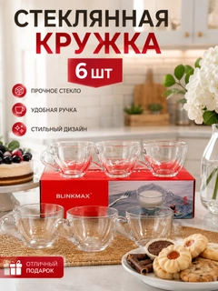 Молочный