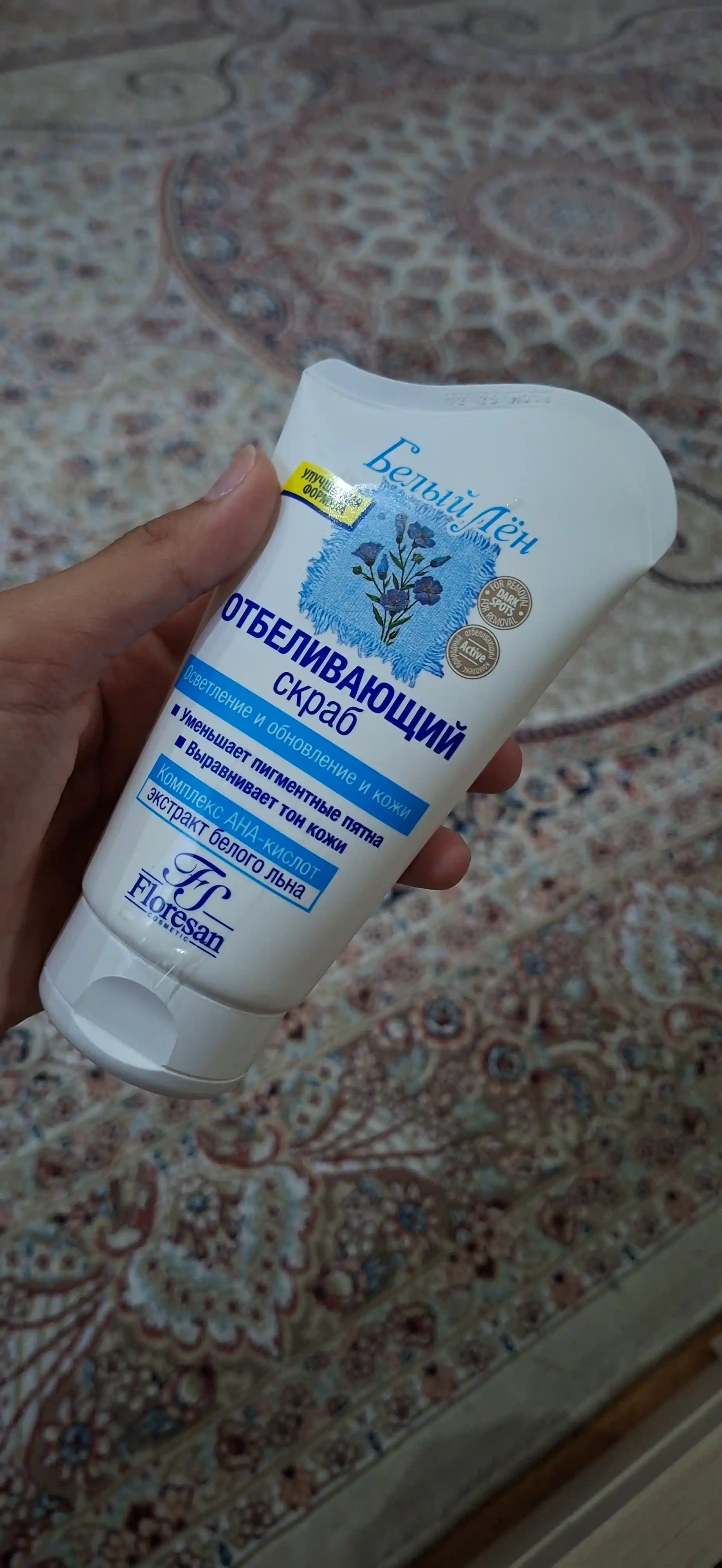 Oqartiruvchi skrab, terini tez yangilash va oqartirish, 100 ml