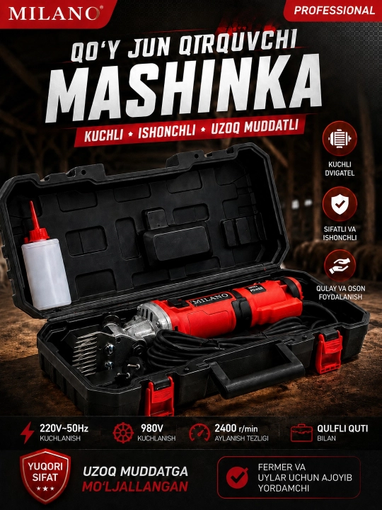 Машинка для стрижки овец MILANO M980 PRO 980Вт, профессиональная электрическая, 6 скоростей