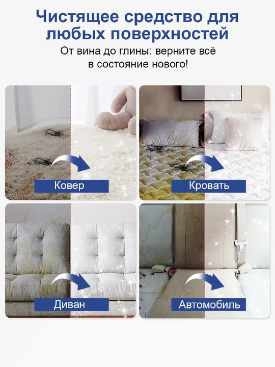 Моющий пылесос Orvica, химчистка дома, машин и ковров, удаление пятен
