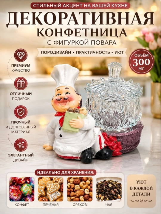 Keramika oshpaz ko'rinishidagi ziravorlar to'plami – Tuz va murch idishi - 